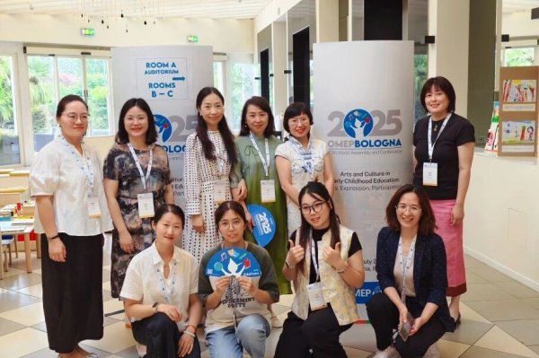 九鼎 厦门华师希平幼儿园参加第77届OMEP国际学术研讨会